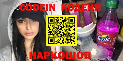 мефедрон VHQ Кулебаки