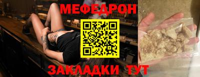 индика Лесосибирск