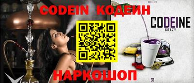 кокаин колумбия Ливны