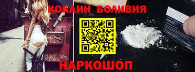 индика Лесосибирск
