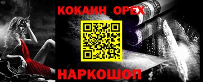 меф VHQ Ликино-Дулёво