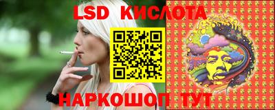 меф VHQ Ликино-Дулёво