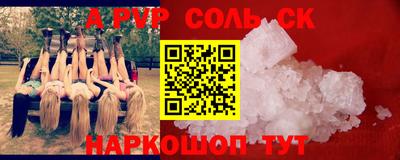 меф VHQ Ликино-Дулёво