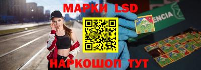 индика Лесосибирск