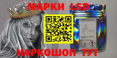 стафф Кунгур