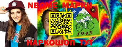меф VHQ Ликино-Дулёво