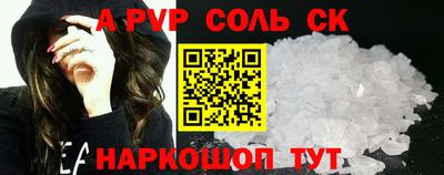 индика Лесосибирск