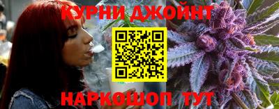 стафф Кунгур