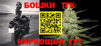 стафф Кунгур