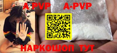 индика Лесосибирск