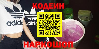 индика Лесосибирск