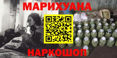 меф VHQ Ликино-Дулёво