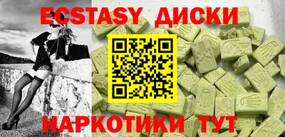 меф VHQ Ликино-Дулёво
