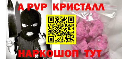 меф VHQ Ликино-Дулёво