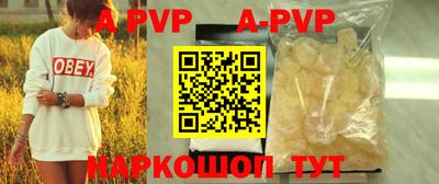 меф VHQ Ликино-Дулёво