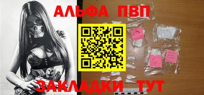 стафф Кунгур