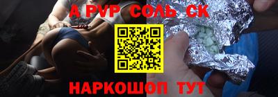 индика Лесосибирск