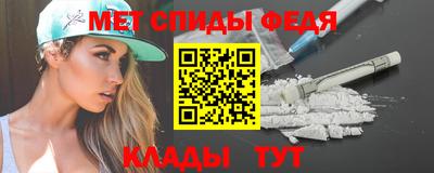 меф VHQ Ликино-Дулёво