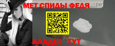 меф VHQ Ликино-Дулёво