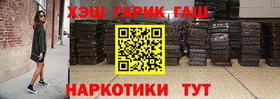 меф VHQ Ликино-Дулёво