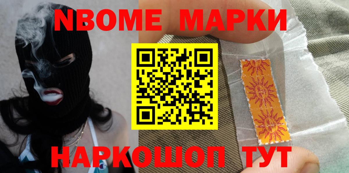 Бошки Шишки  A PVP СК   НБОМе  Калач-на-Дону  Меф МЯУ МЯУ   Вход с VPN 