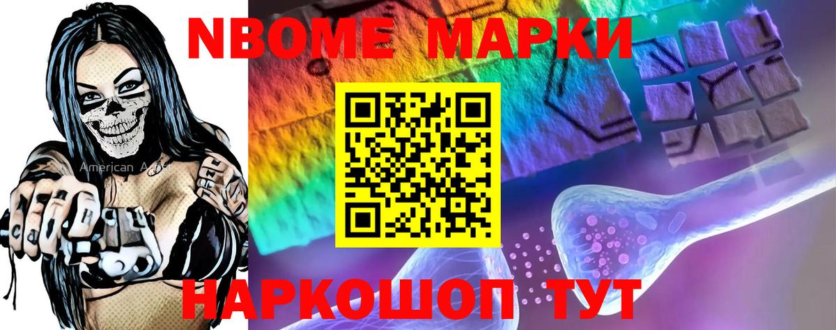 Калач-на-Дону  OMG как войти  Вход с VPN  Лсд 25 экстази ecstasy 