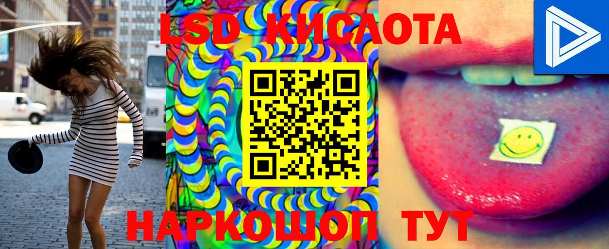 ЛСД экстази ecstasy Калач-на-Дону
