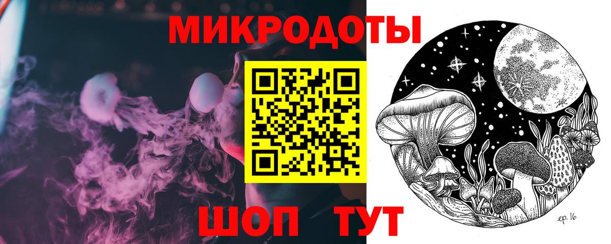 ЭКСТАЗИ Калач-на-Дону