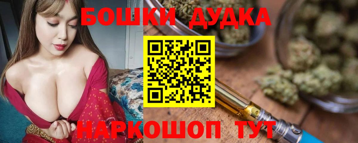 Конопля Amnesia Калач-на-Дону